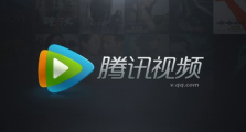 腾讯视频怎么设置只看某人 腾讯视频设置只看一个人流程一览