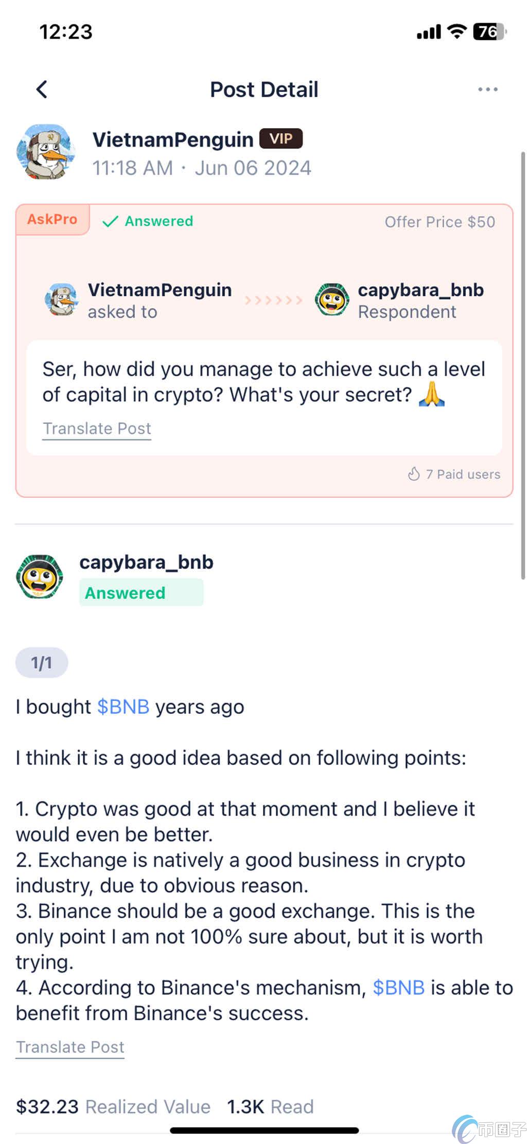 BNB巨鲸分享！存到70万枚BNB最重要的是运气