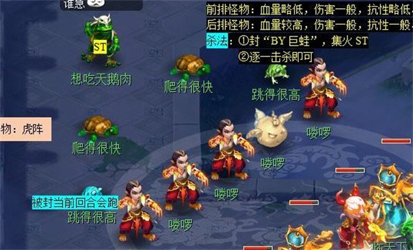 《梦幻西游手游》最简单的副本排行榜一览