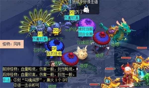 《梦幻西游手游》最简单的副本排行榜一览