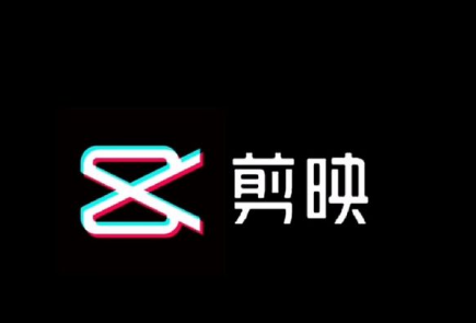 剪映怎么将音频识别成文字 剪映将音频识别成文字方法一览