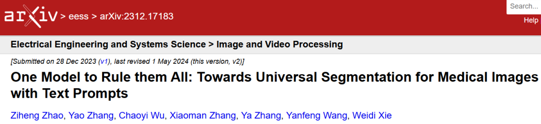 开源3D医学大模型SAT，支持497类器官，性能超越72个nnU-Nets，上交大团队发布