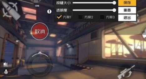 《王牌战士2》指键位设置方法