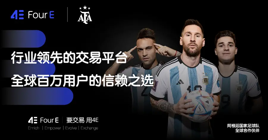 币圈连跌，美股创新高，4E 助力投资者轻松进军美股