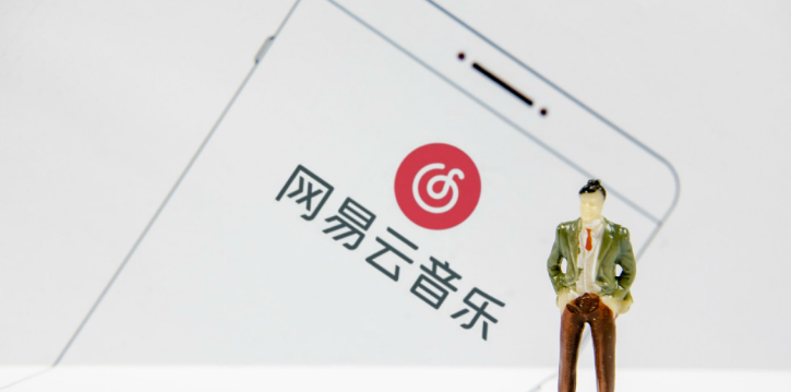 网易云音乐怎么设置闹钟 网易云音乐设置闹钟方法一览