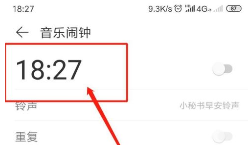 网易云音乐怎么设置闹钟 网易云音乐设置闹钟方法一览