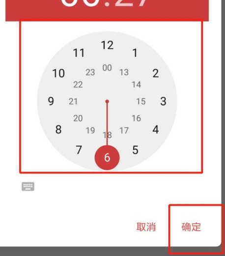 网易云音乐怎么设置闹钟 网易云音乐设置闹钟方法一览