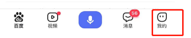百度APP在哪查看社保 百度APP查看社保教程分享