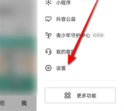 抖音怎么通过链接找到我 抖音通过链接找到我方法分享