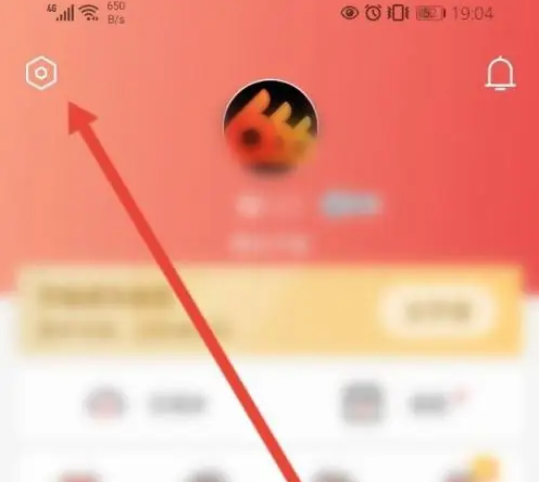 有鱼记账怎么创建桌面快捷记账插件 有鱼记账创建桌面快捷记账插件方法分享