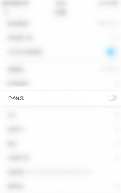 咪咕视频怎么关闭IPv6优先 咪咕视频关闭IPv6优先的方法