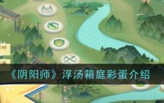 What are Onmyoji's Floating Bath Box Garden Easter Eggs? Introduction to Onmyoji's Floating Bath Box Garden Easter Eggs