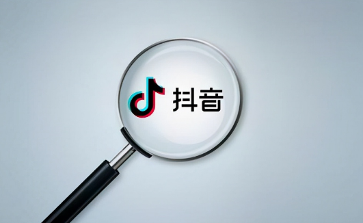 抖音会保存屏蔽用户的访客记录吗 抖音屏蔽用户保存访客记录规则介绍