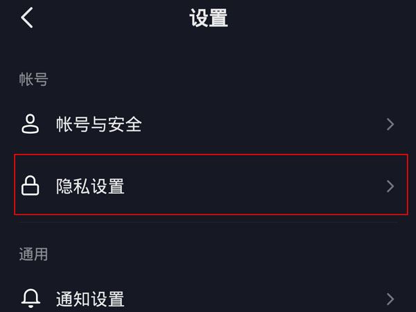 抖音会保存屏蔽用户的访客记录吗 抖音屏蔽用户保存访客记录规则介绍