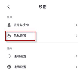 抖音会保存屏蔽用户的访客记录吗 抖音屏蔽用户保存访客记录规则介绍