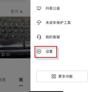 抖音会保存屏蔽用户的访客记录吗 抖音屏蔽用户保存访客记录规则介绍