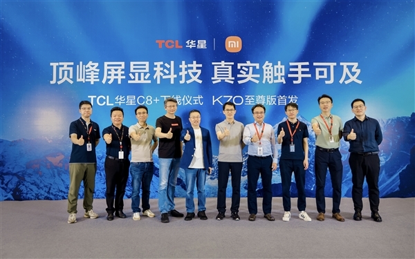 红米迄今最完美作品！redmi k70至尊版官宣本月发布：性能魔王