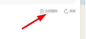元气桌面壁纸怎么删除壁纸 删除壁纸操作方法