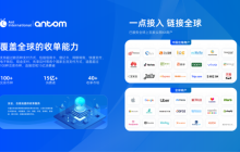 Antom首次独立参展2024 ChinaJoy BTOB全方位收单支付服务为出海企业赋能
