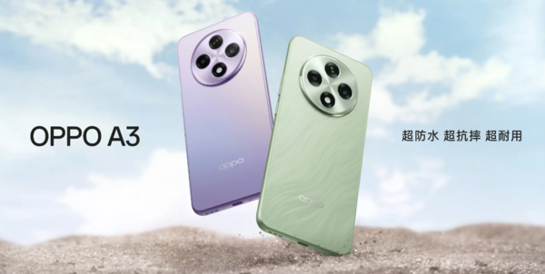 OPPOA3直屏版全面开售1599元起