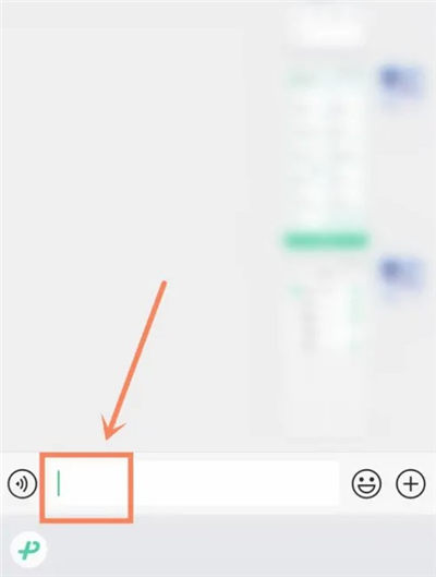 微信键盘回车键怎么调出来 回车键使用方法