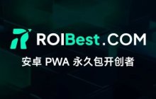 ROIBest将首次亮相2024ChinaJoy BTOB