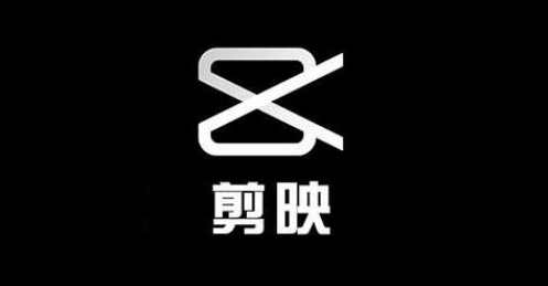 剪映怎么删除原视频字幕 剪映去除视频原有文字教程介绍