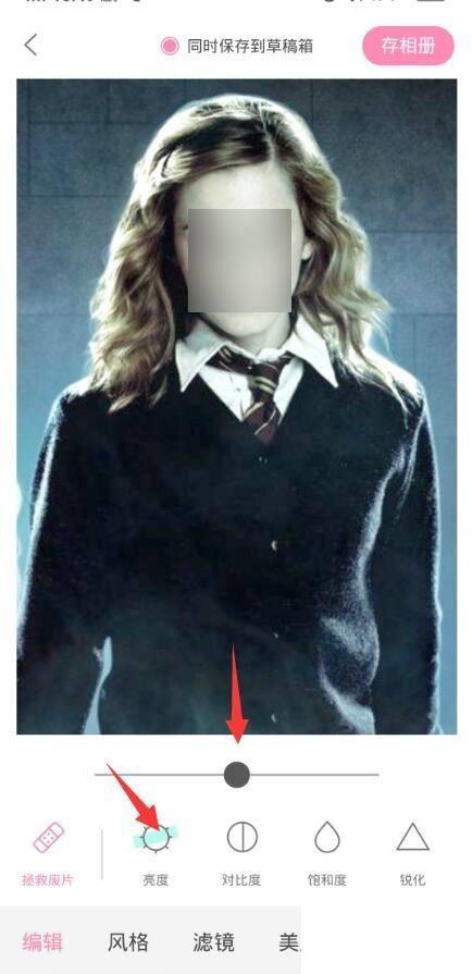 轻颜相机照片亮度怎么调整 照片亮度调整方法