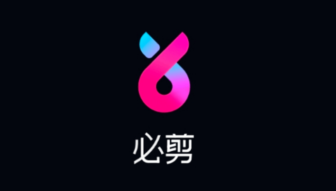必剪怎么做批量粗剪 必剪使用批量粗剪方法介绍