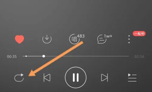 网易云音乐怎么关闭心动模式 网易云音乐关闭心动模式方法介绍