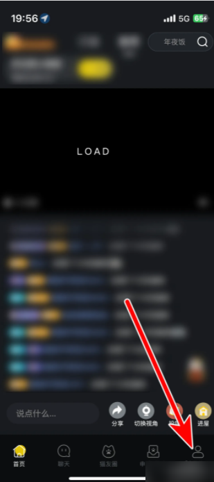 街猫app怎么取消关注