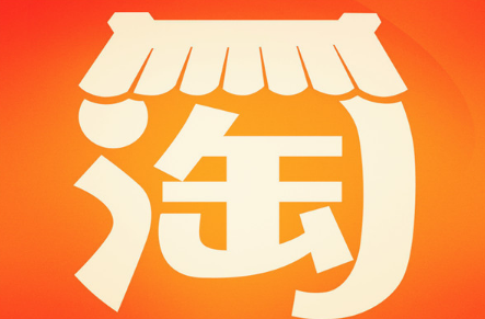 淘宝设备黑了怎么处理 解决淘宝设备黑了解决方法分享