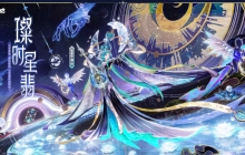 典藏上新《决战！平安京》全新典藏皮肤正式上线