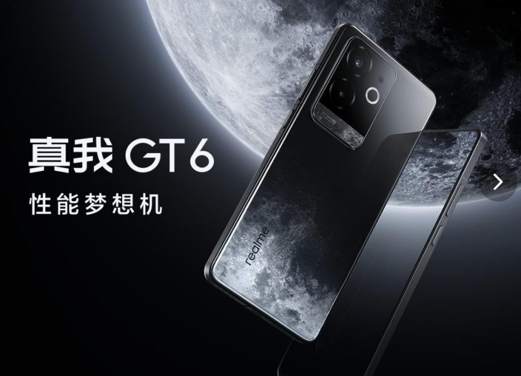 Realme GT6 See you next week! Super light and shadow engine blessing, comprehensive upgrade of communication capabilities