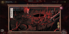 《阴阳师》枷岛手札活动玩法介绍