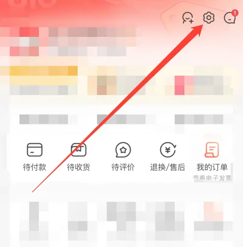 京东功能实验室在哪 京东功能实验室查看方法介绍