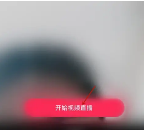 抖音直播伴侣怎么录屏 抖音直播伴侣录屏直播步骤一览