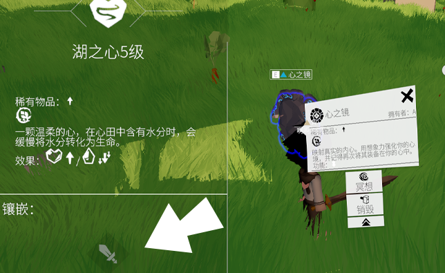 《从零开始：梦境》意志获取方法
