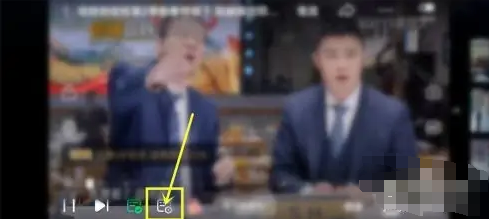 爱奇艺怎么删除自己发的弹幕 爱奇艺删除自己发的弹幕步骤一览