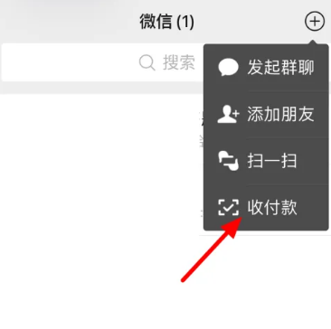 微信红包怎么设置优先支付顺序 微信设置红包支付顺序操作分享