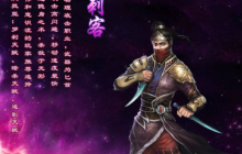 《战神传奇》燃烧激情岁月，感受战火纷飞的世界！