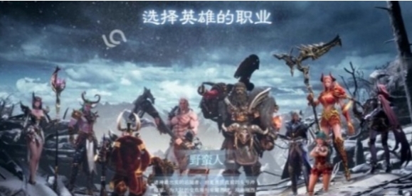 《神火大陆》野蛮人流派强度排行