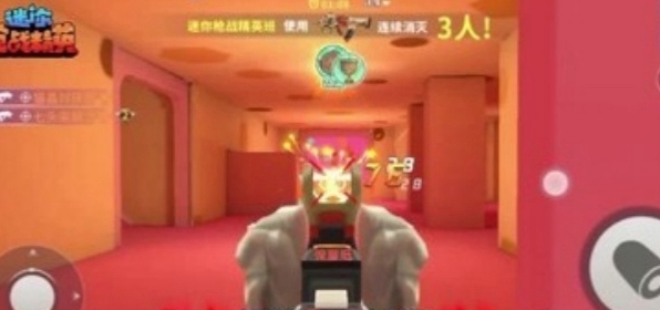 《迷你枪战精英》武器配件获取方法