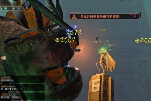 破碎之地自由城地下街区怎么打