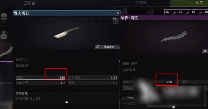 萤火突击近战武器怎么获得 萤火突击近战武器获得方法