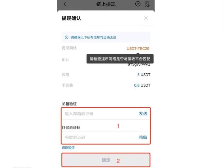 USDT可以转给别人账户吗?USDT转给别的账户安全吗?