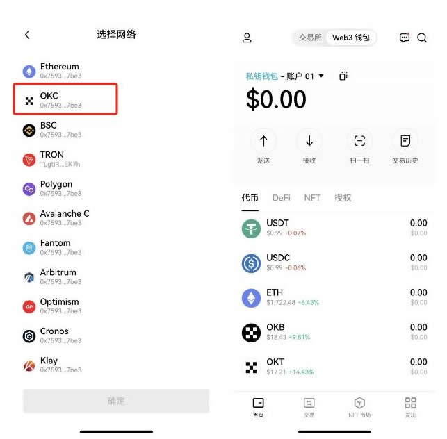 虚拟币转错链怎么找回?虚拟币转错链找回操作教程