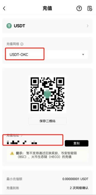 虚拟币转错链怎么找回?虚拟币转错链找回操作教程