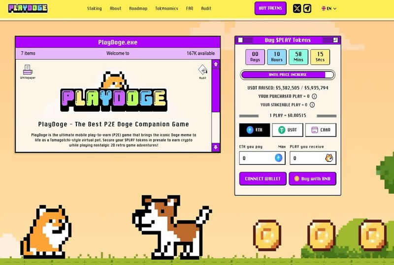 PlayDoge(PLAY)币是什么？值得投资吗？PLAY币价格预测