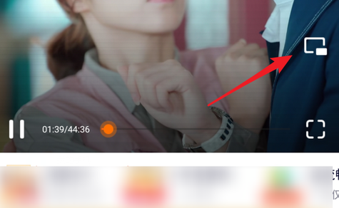 腾讯小窗口怎么放大 小窗口放大方法